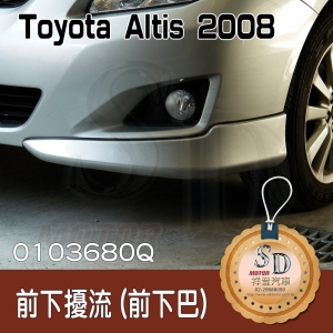 Front Lip Spoiler for Toyota Corolla Altis (2008), PP