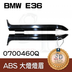 Eyesbrows for BMW E36, ABS