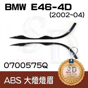 Eyesbrows BMW E46-4D (2002~04), ABS
