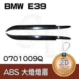 For BMW E39 ABS 燈眉