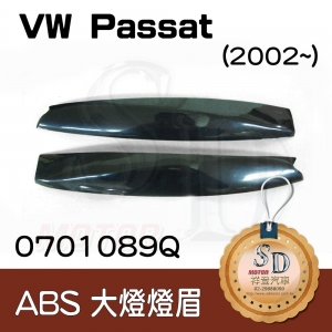 Eyesbrows for VW Passat (2002~), ABS