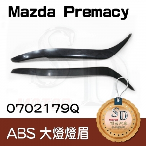 Eyesbrows for Mazda Premacy, ABS
