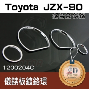 Gauge Ring for Toyota JZX-90, Chrome