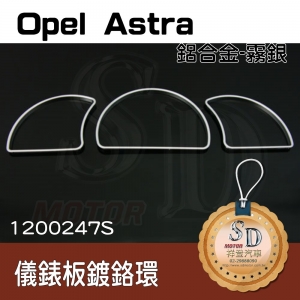For Opel Astra F 鍍鉻環(霧鉻)