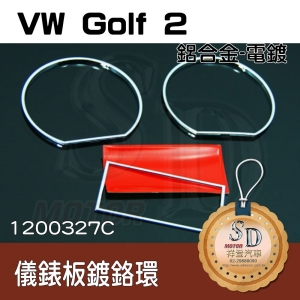 Gauge Ring for VW Golf 2, Chrome