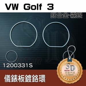 Gauge Ring for VW Golf 3, Silver