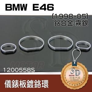Gauge Ring for BMW E46 (1998~05) Silver