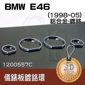 Gauge Ring for BMW E46 (1998~05) Chrome