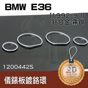 Gauge Ring for BMW E36 (1992~97) Silver