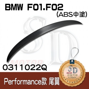 For BMW F01/F02 Performance ABS尾翼 (素材)