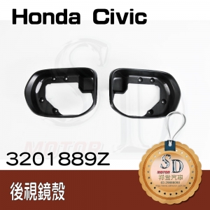 For Honda Civic (2006~) 後視鏡蓋黑框(R/L)