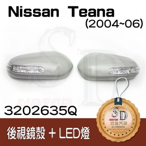 For Nissan Teana (2004~06) LED 後視鏡蓋 R/L