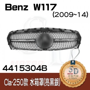 Front Grille for Benz W117 (CLA250 look) (2009~14), Shiny Black
