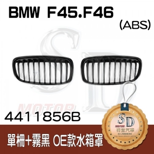 Single Slat+Matte Black (OEM-Type) Front Grille for BMW F45 F46, ABS