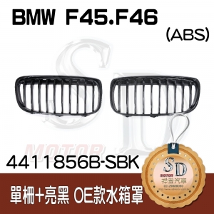 Single Slat+Shiny Black (OEM-Type) Front Grille for BMW F45 F46, ABS