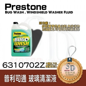Prestone Bug Wash 全天候玻璃清潔液