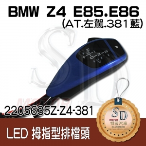 LED Shift Knob for BMW Z4 E85/E86, A/T, LHD, 381-Blue, W/O Hazzard