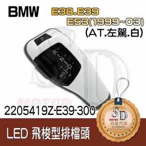 LED Shift Knob for BMW E38/E39/E53 (1999~03), A/T, LHD, Baking Finish 300