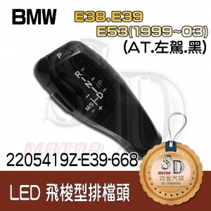 LED Shift Knob for BMW E38/E39/E53 (1999~03), A/T, LHD, Baking Finish 668