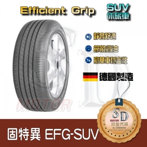 【19 Inch】235/55R19 GoodYear ESU SUV Tire <Made in Germany>