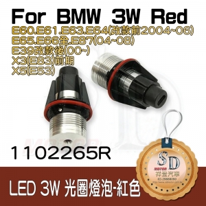 Angel Eyes Single Bulb Red 3W Led for BMW E39.E53.E60.E61.E63.E64.E65.E66.E87