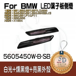 【F10-Style】LED Fender Side Marker 【White LightxSmoke LensxShiny Black Cover】