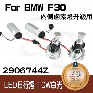 PW24W Halogen DRL Replacement LED Bulb For For BMW F30 F31 F34 F35