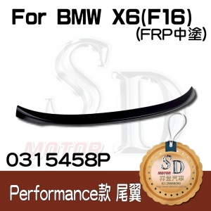 Rear Spoiler for BMW X6 (F16) X6M (F86) Sport Performance-Style, ABS (Primed)