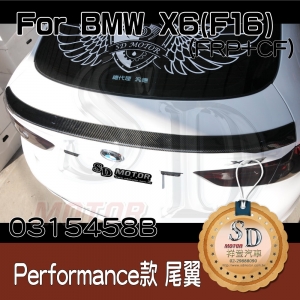 Rear Spoiler for BMW X6 (F16) X6M (F86) Sport Performance-Style, FRP+CF
