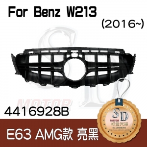 E63-AMG-Style (Shiny Black) Front Grille For Benz W213 (2016), ABS
