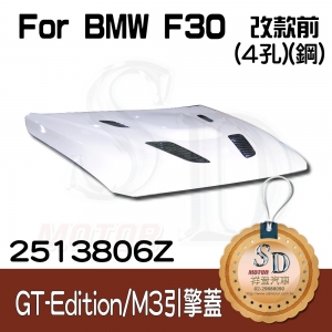 GT Edition M3-Style 4 Air Scoop Steel Hood for BMW F30 F31 F35