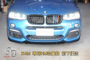 For BMW X4M (F26) (原廠M保桿用) 哈曼款 前下巴, FRP+烤漆