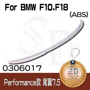 Performance-Style (7.5cm) Rear Spoiler for BMW F10 Performance, ABS