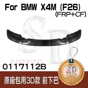 (BMW Stock M Front Bumper) 3D-Style Front Lip Spoiler for BMW X4M (F26), FRP+CF
