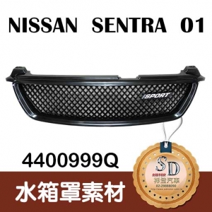 Nissan Sentra 01 Front Grille Material