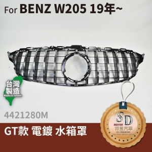 FOR Mercedes C class W205 19~YEAR