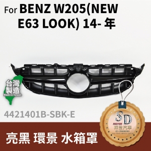 FOR Mercedes C class W205 14-YEAR