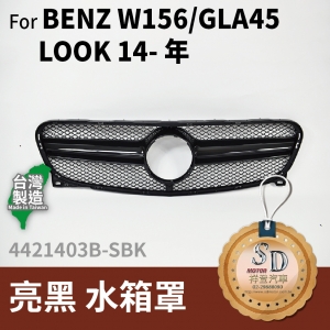 FOR Mercedes GLA class W156 14- YEAR