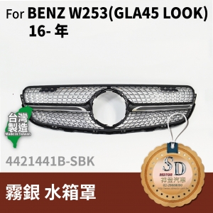 FOR Mercedes GLA class W253 16-YEAR