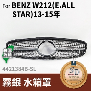 FOR Mercedes E class W212 13-15 YEAR