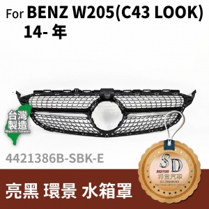 FOR Mercedes C class W205 14-YEAR