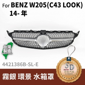 FOR Mercedes C class W205 14- YEAR