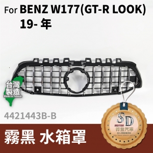 FOR Mercedes A class W176 19- YEAR