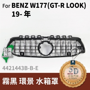FOR Mercedes A class W176 19- YEAR