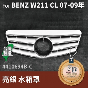 FOR Mercedes E class W211 07-09YEAR
