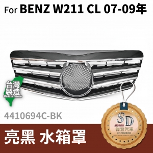 FOR Mercedes E class W211 07-09 YEAR