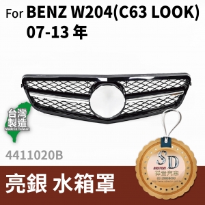 FOR Mercedes C class W204 07-13 YEAR