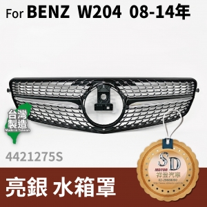 FOR Mercedes C class W204 07-13 YEAR