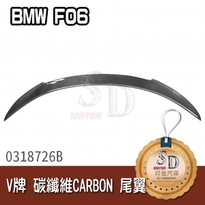 For BMW F06  V-Style  CARBON  CF Rear spoiler