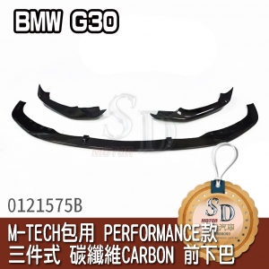 Performance-Style CARBON  M-TECH three-piece front lip for BMW G30, CF